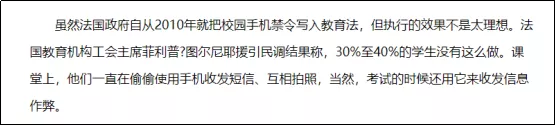 公知正统在日本,世界文明在巴黎(狗头)