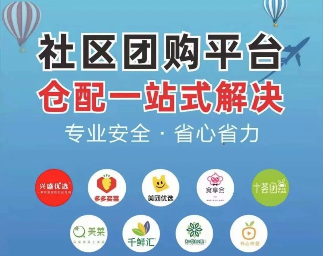 快递将成为社区团购的前沿阵地吗？