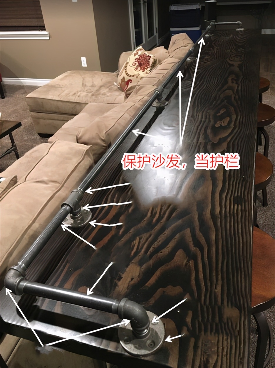 换作多年前 都没想到沙发背面装吧台加圈杆子 实用性一箩筐 Bierenjia De