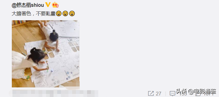 修傑楷女兒在家上課，5歲咘咘成亮點，拿掉眼鏡後的模樣絕絕子