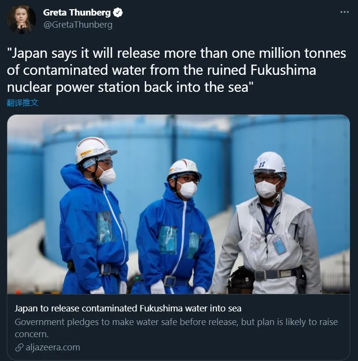 呼吁中国帮日本处理核废水？国内爱豆丢人到国外了