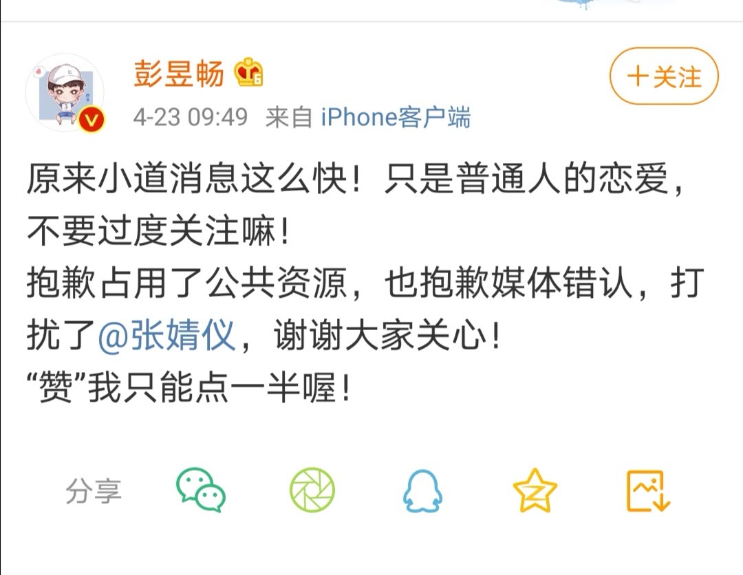 薇娅直播、王珞丹“退货”、彭彭恋爱，轮番为《向往4》增添热度