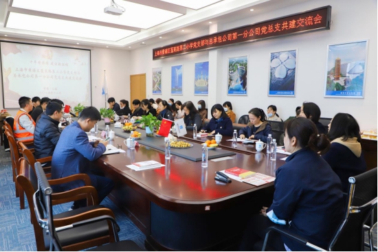 中建八局总承包公司党建联建深学聚合力