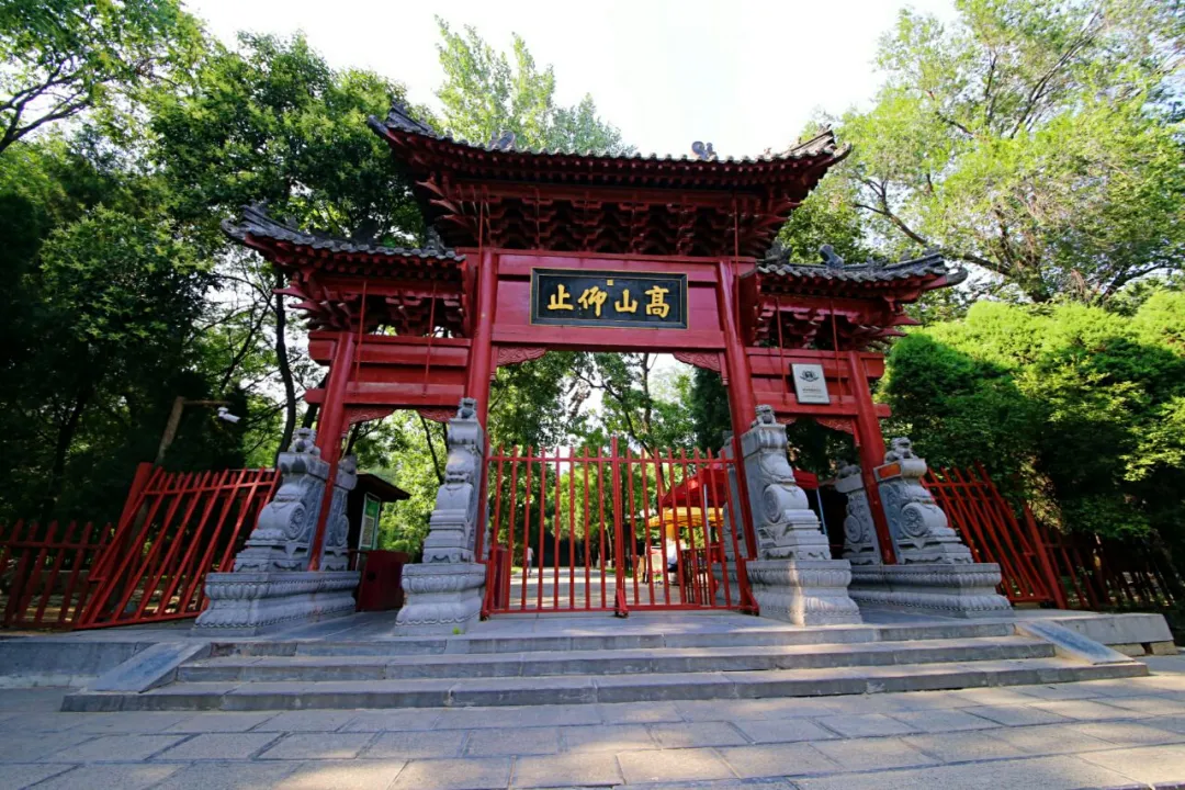 登封,岂止是少林寺