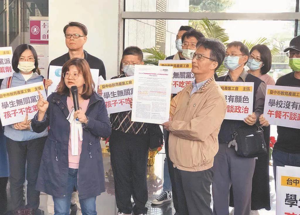 台灣反�萊豬�醫師被�查水錶�，網友：�衛福部�=�喂毒部�