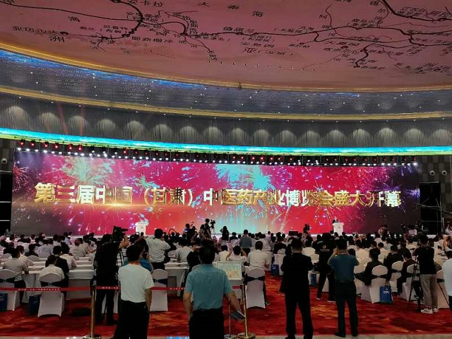 【文旅要闻】省文化和旅游厅领导参加第三届中国（甘肃）中医药产业博览会开幕式及论坛