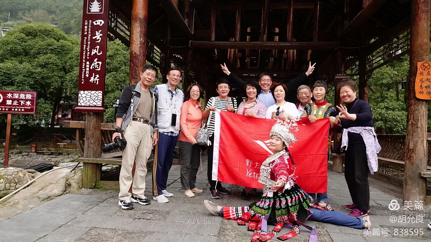 大美贵州，寄情山水人文旅行回顾