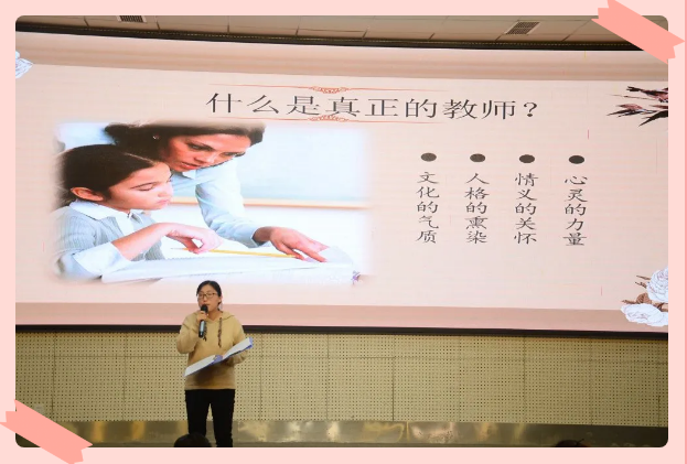 营山县化育中学举行教师读书演讲比赛