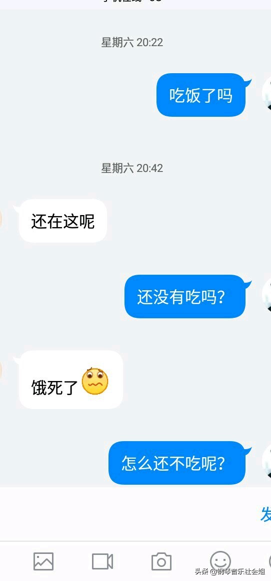 1040传销的洗脑模式：一个新人如何变为传销奴隶的，聊天记录曝光