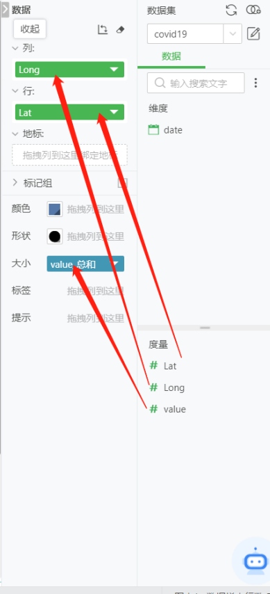 选对工具，你也能做出别人家的酷炫大屏