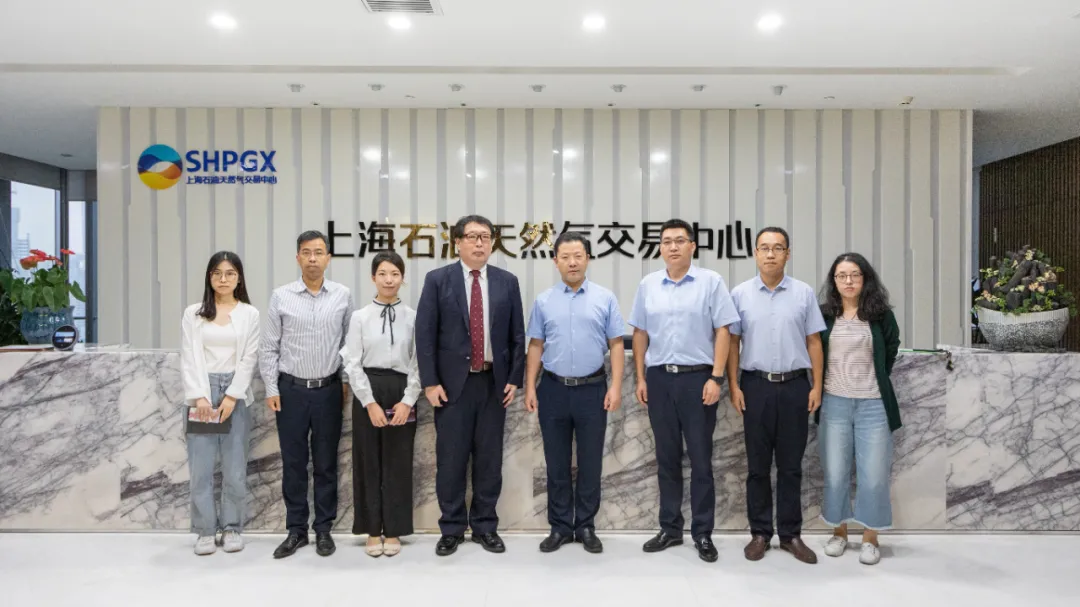 推进中日能源交流合作，JOGMEC访问上海石油天然气交易中心