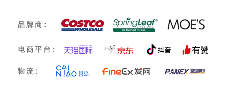 浙江电商进博会搭建入华"快车道"，ECOVS受海外品牌追捧