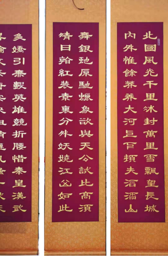 中国人物报道——张继宗