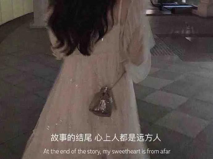 文案：得以其偏爱，倾尽平生慷慨