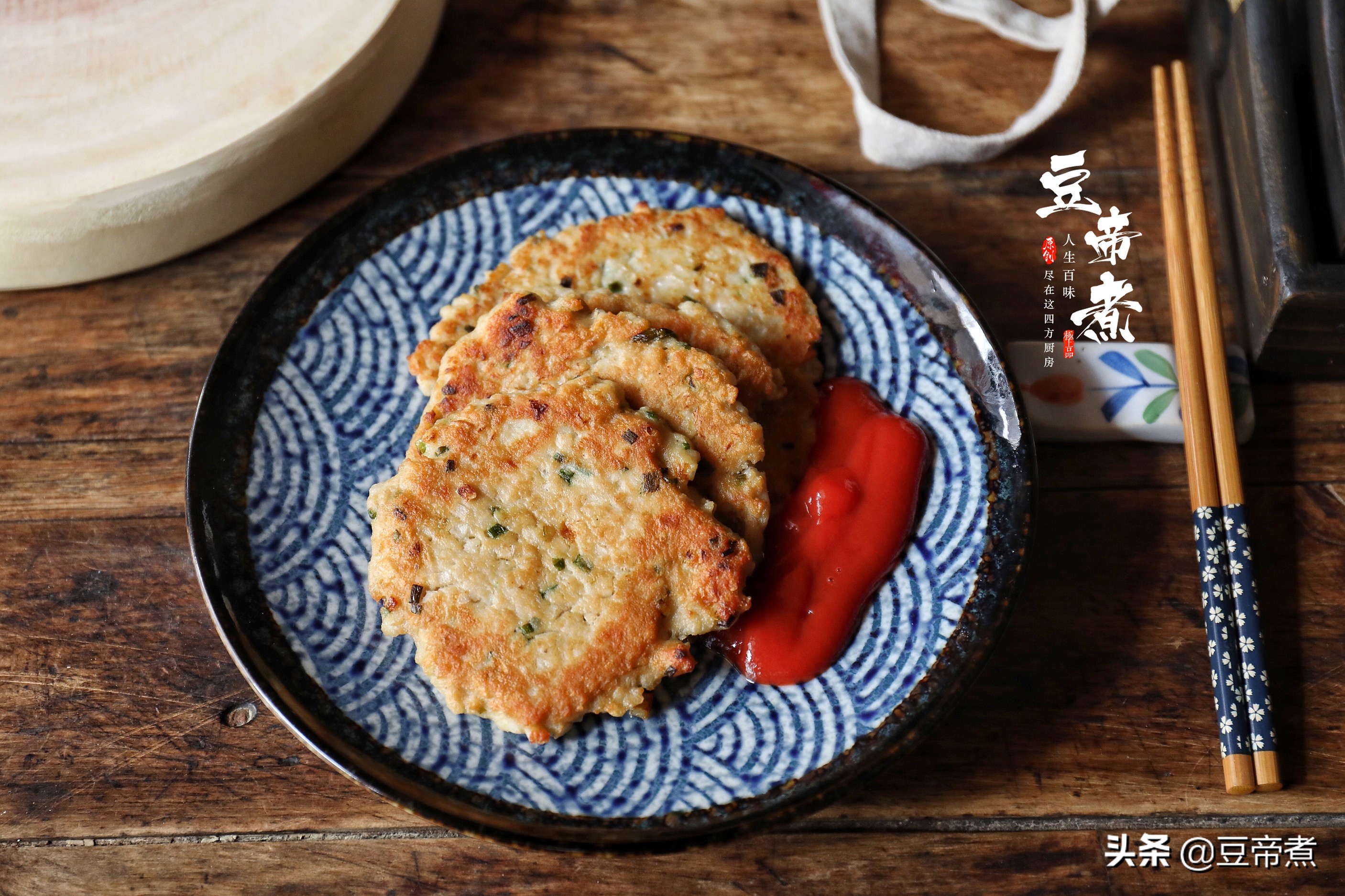 大冷天，最喜歡吃這東西了，口感清脆營養與豬肉一起煎實在太好吃