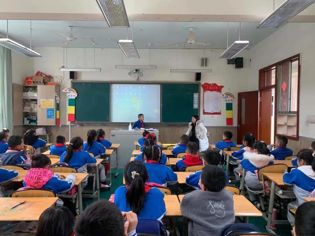 成都高新区中和小学开学第一课