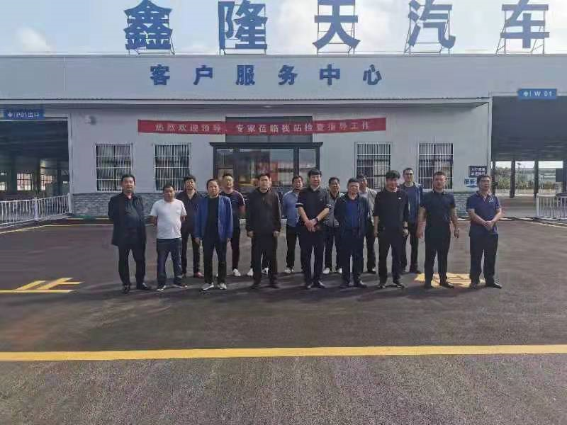 西安鑫隆天汽车检测站开展首届质量月“开放日”活动