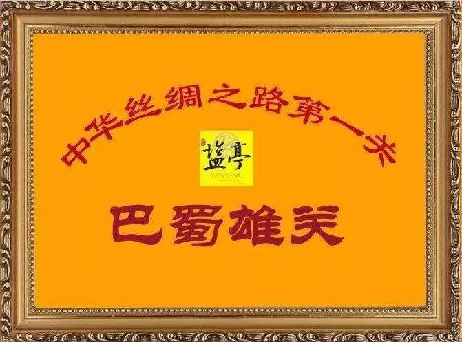 和谐人生文化引领整体发力 抱团发展互促共赢