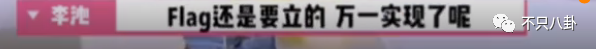 大家很希望他们可以“破镜重圆”？