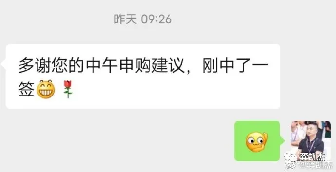 創業板注冊制來了，交易經驗分享！「獨家」