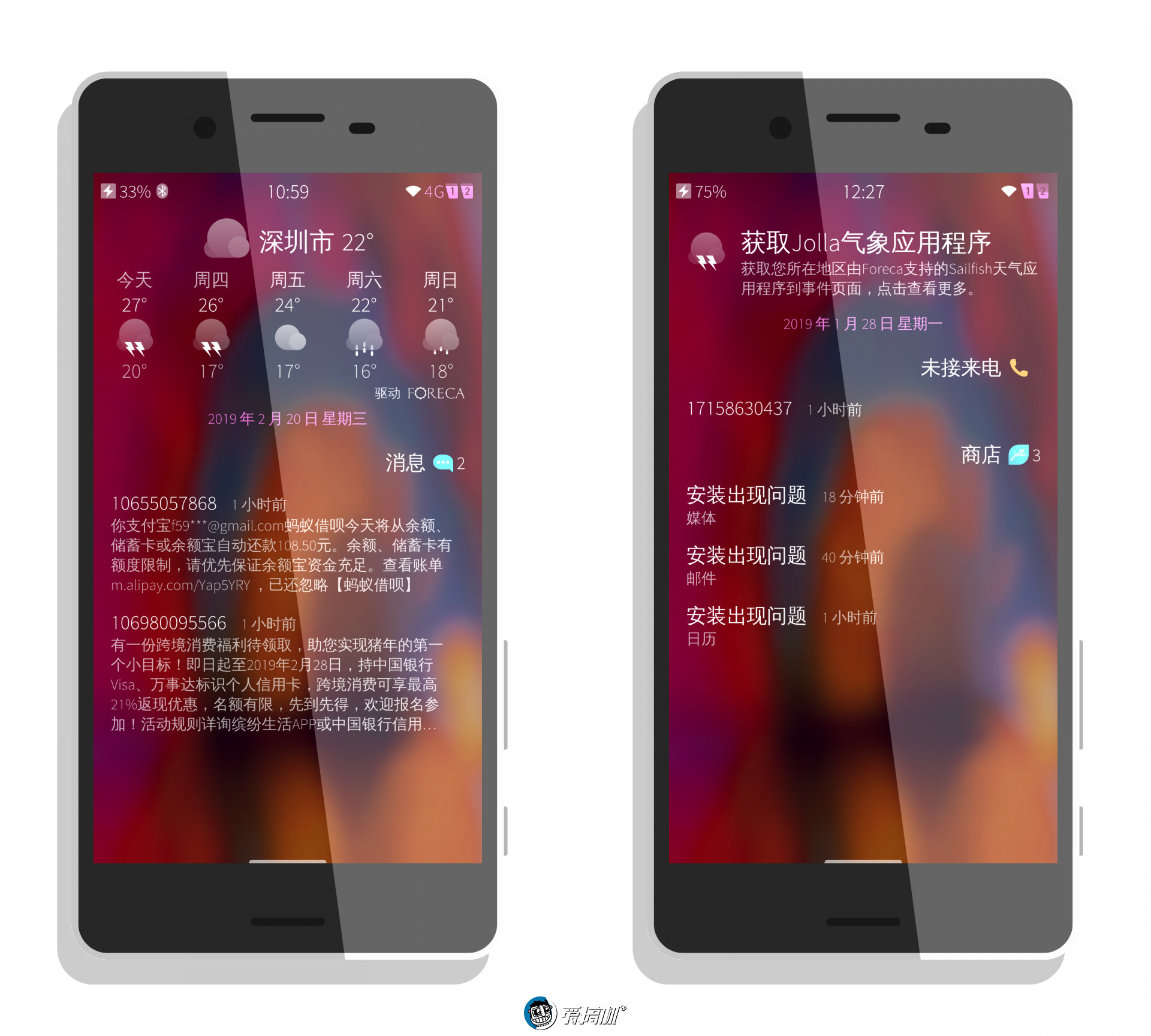 真手势操作，Sailfish X系统体验