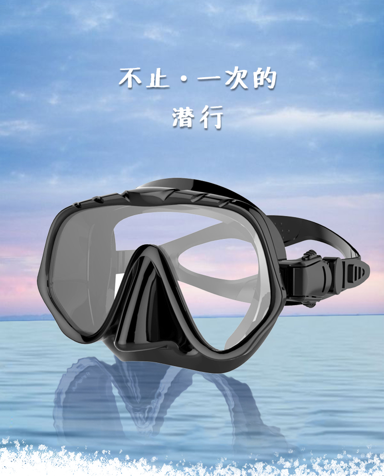 跨境定制 鲸鱼潜水镜大框护目面罩成人浮潜装备用品 硅胶潜水眼镜