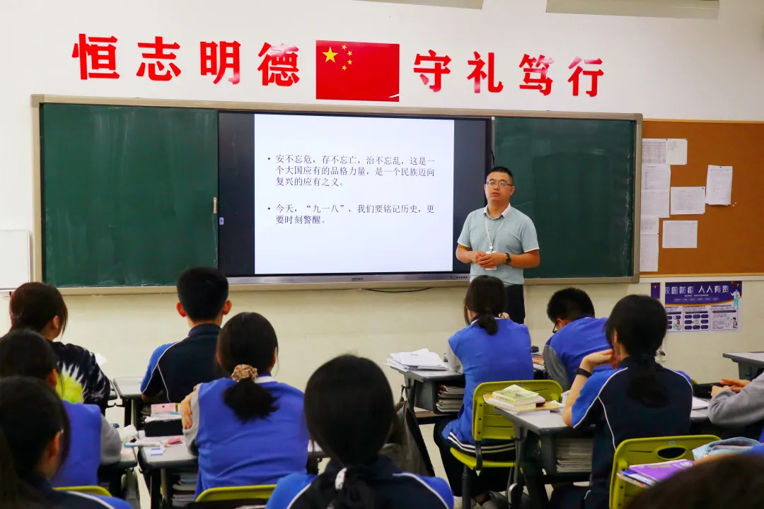 潍坊恒德实验学校开展纪念“九一八事变”主题教育活动