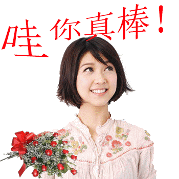 早上好图片大全 最新图片图片