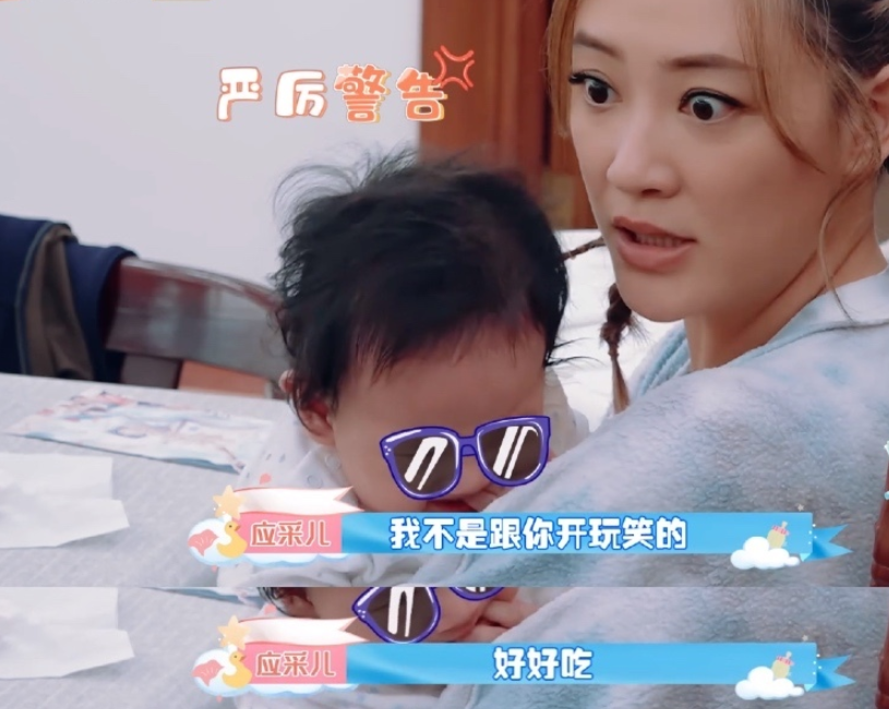 Jasper學中文學哭，應采兒卻不為所動，虎媽有時候很有必要