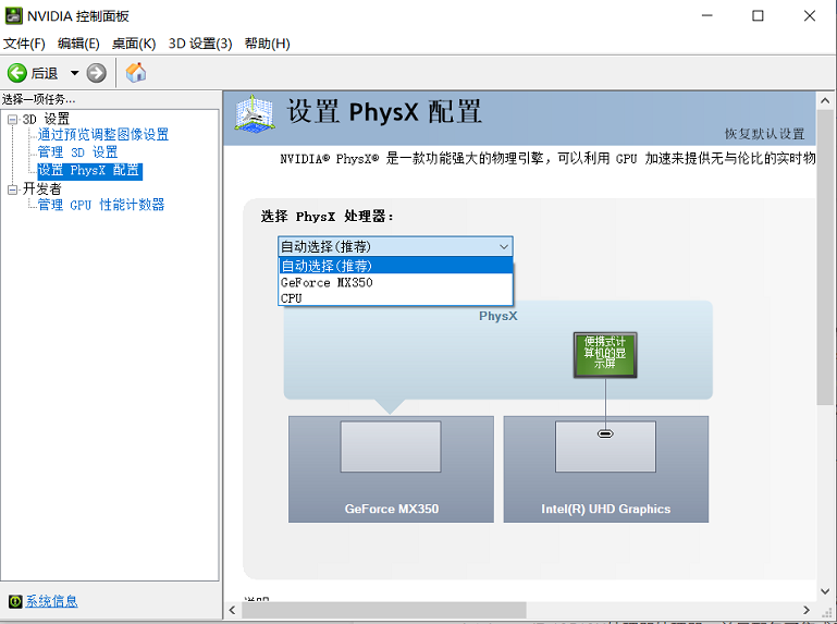 荣耀MagicBook Pro 2020的这几个功能你不知道，那你就白买了