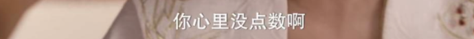 刚结婚就戴绿帽？他出演史上最窝囊男一，被赵