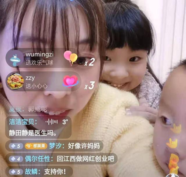 满满幸福感，许敏儿媳田静直播晒儿女，网友：太像许妈妈了