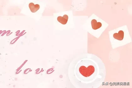 情人的句子唯美短句 情人节恋人甜蜜的句子图片