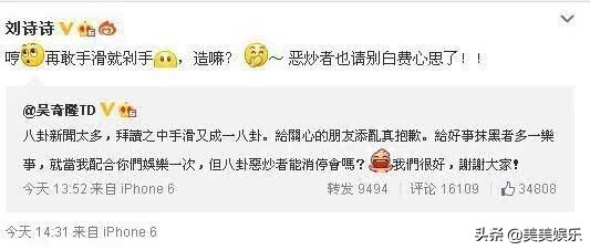 正当红嫁给二婚男，隐退一年没作品，男方被粉丝骂惨？