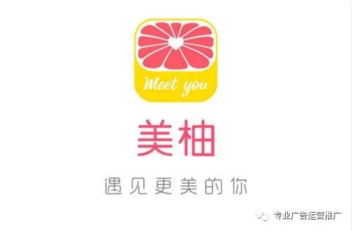 化妆品在美柚上做广告效果如何？