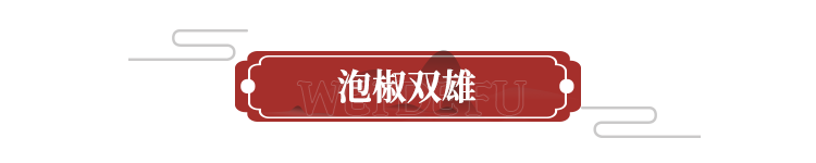 藏在长沙南门口的超“正”侗家风味泡菜，一天