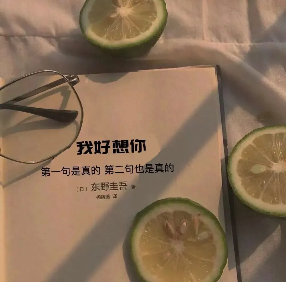 文字背景图 人生就像红绿灯 走走停停 我爱壁纸表情包 Mdeditor 文字背景图 人生就像红绿灯 走走停停 我爱壁纸表情包 Mdeditor