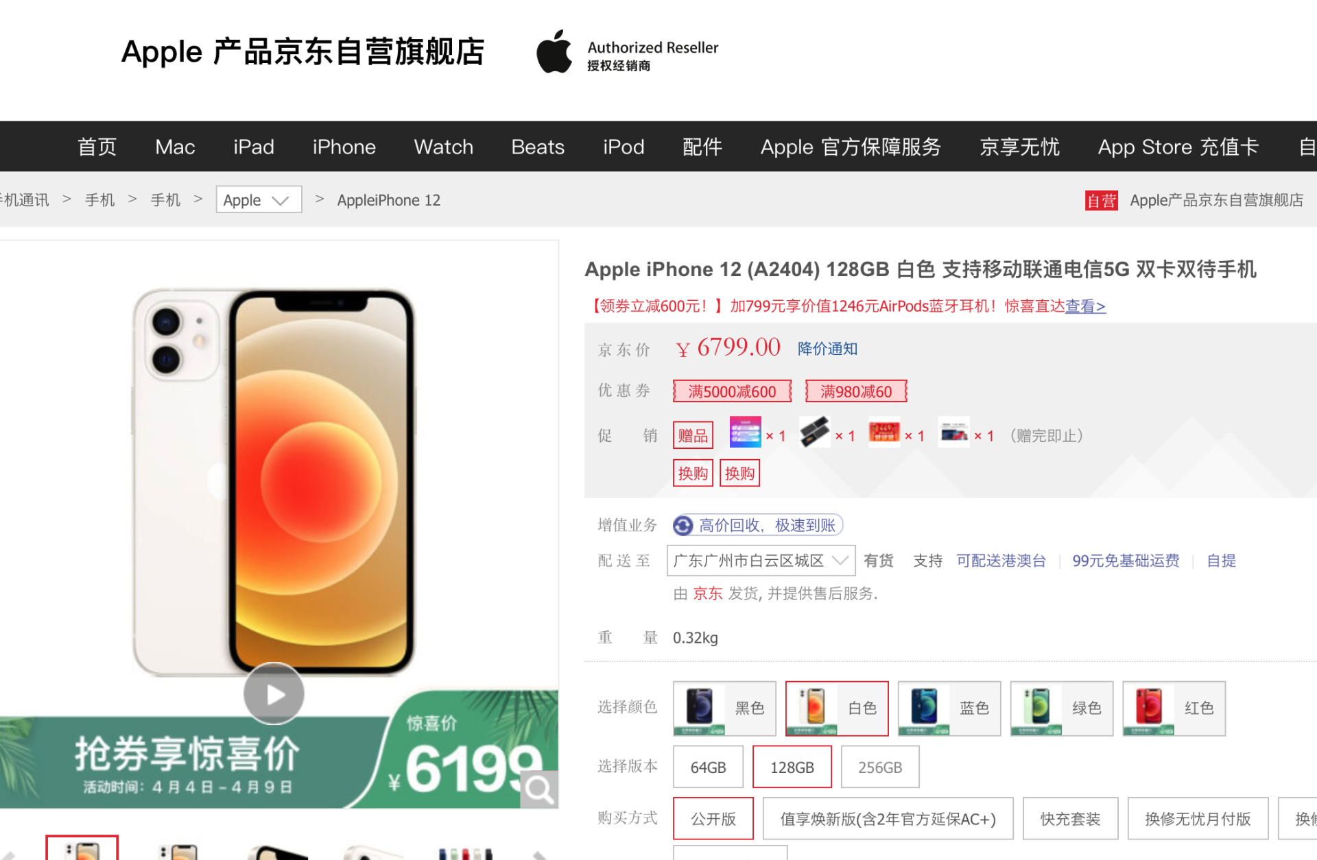 高端市场苹果遭围剿，OPPO小米新旗舰倒逼iPhone降价？