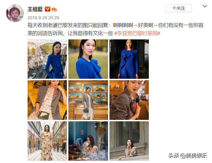 王祖藍曬全家福官宣二胎，小女兒正臉曝光，寵妻狂魔變女兒奴