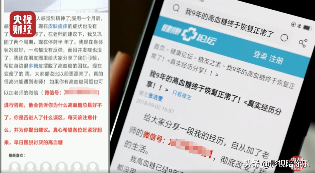 央视3·15刚刚曝光！这些知名品牌被点名…