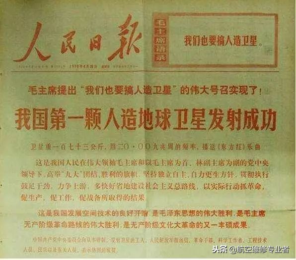 钱学森语录图片
