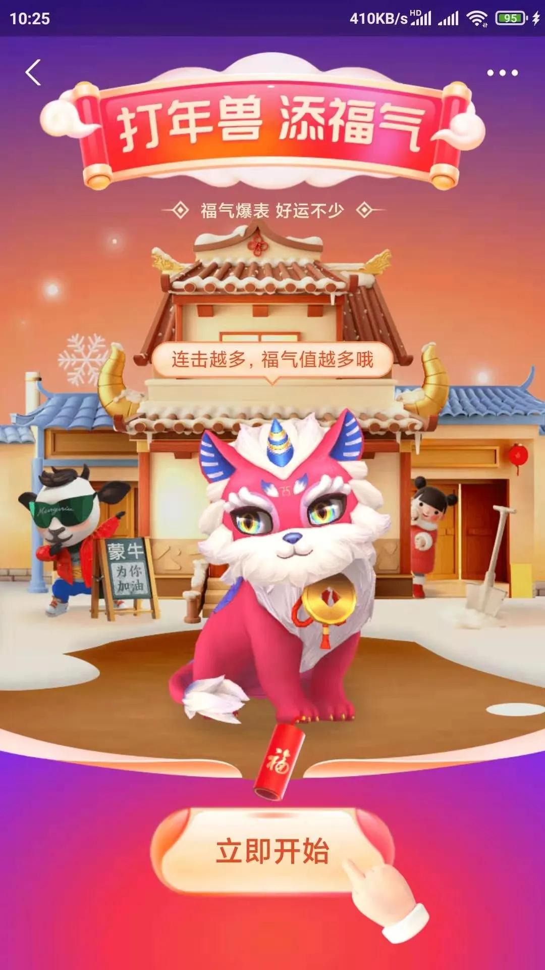 2021 collect 5 blessing are the strongest strategy, still trumpet lets you technically touch all-purpose and respect property