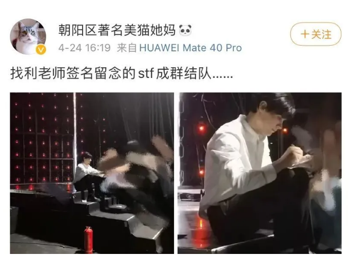 祖宗系爱豆利路修语录,不蹚娱乐圈浑水的真·大气层奇男子