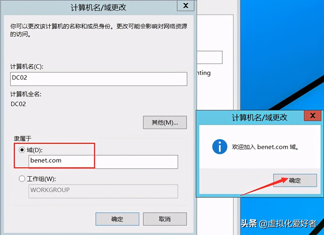 最全整套企业云桌面（Citrix+XenApp&XenDesktop）部署手册