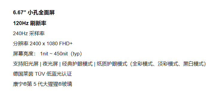 只卖 1500！搞事？小米新机将首发骁龙 860 芯片