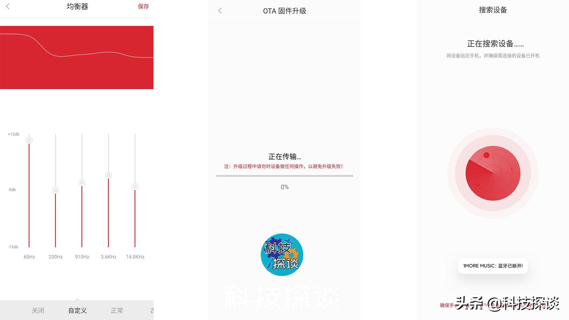 邀请众多达人明星代言，全频动铁的1MORE新时尚豆耳机测评
