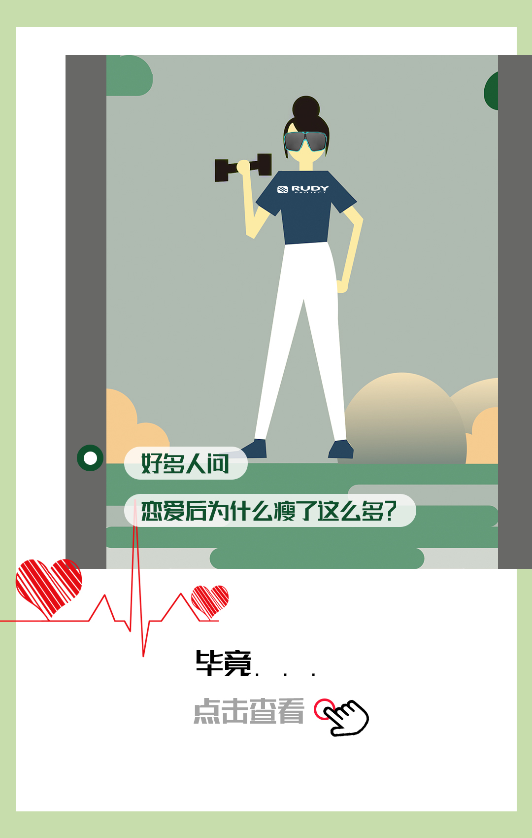 七夕快乐｜拥有另一半一起骑车的几个...