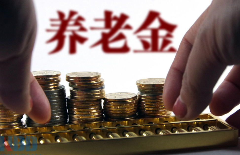社保未缴满15年的恭喜了，新规发布后，统一这样处理