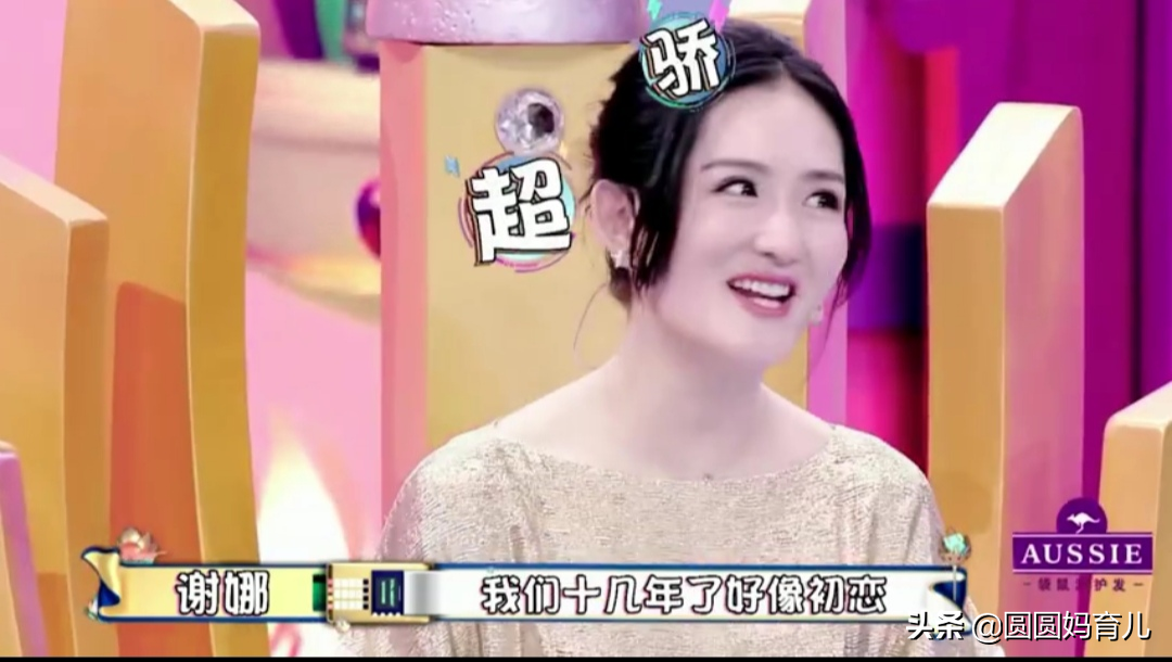 谢娜官宣二胎喜讯，两只剪纸小牛寓意深刻，网