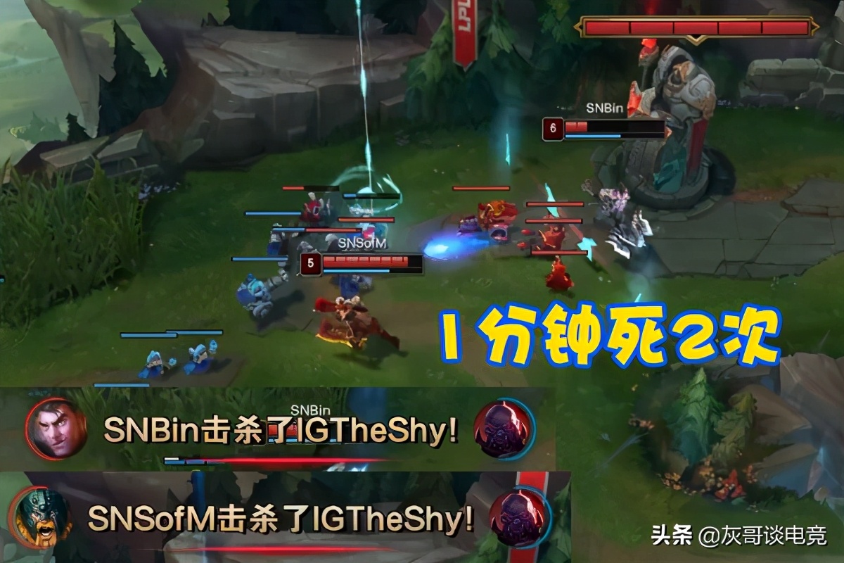 TheShy contest favour achieves discreditable record, unusual error mounts hot search, be put to death by adversary after contest heart